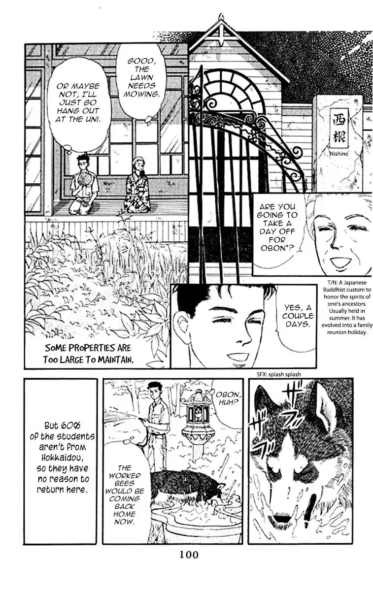 Doubutsu no Oishasan Chapter 96 4